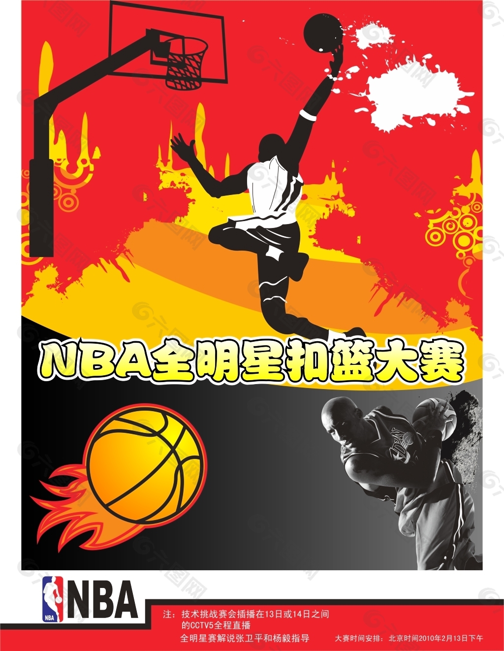 长期来