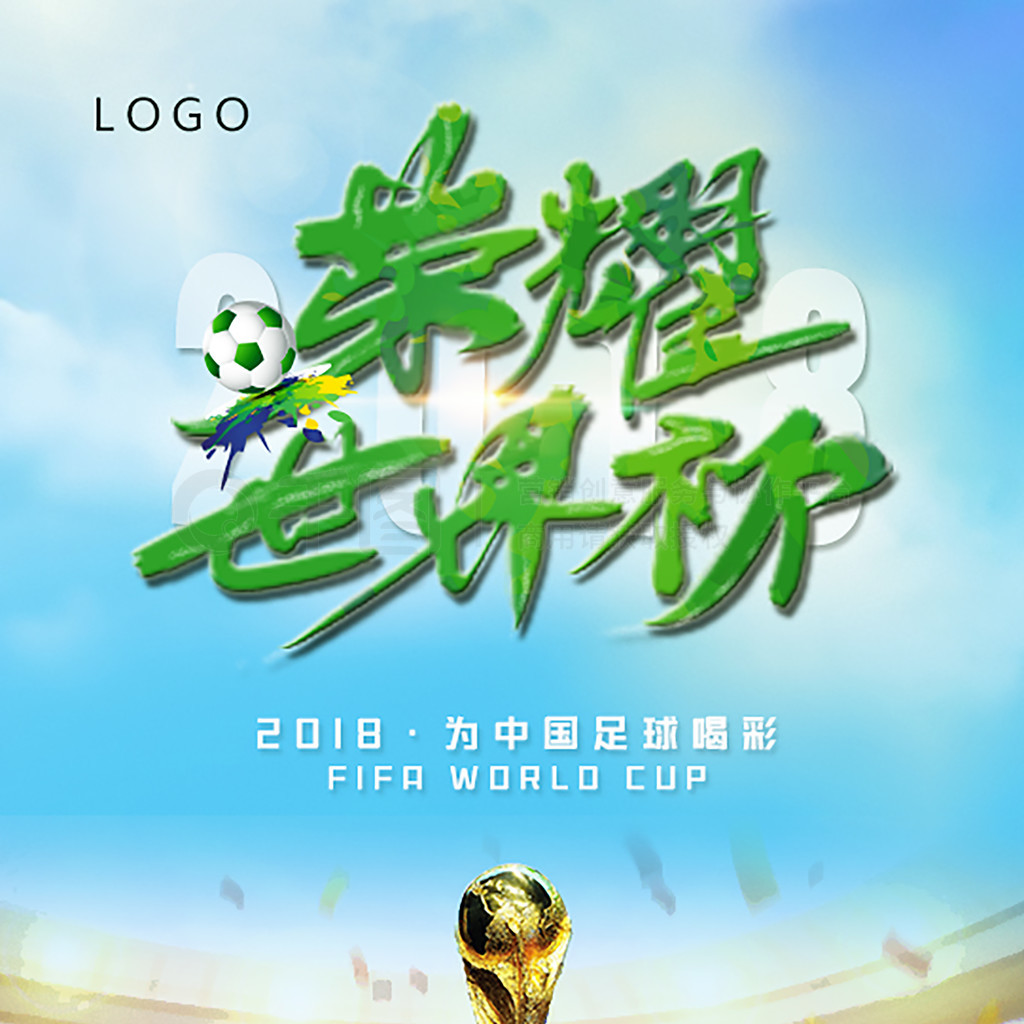 以让欧塞尔