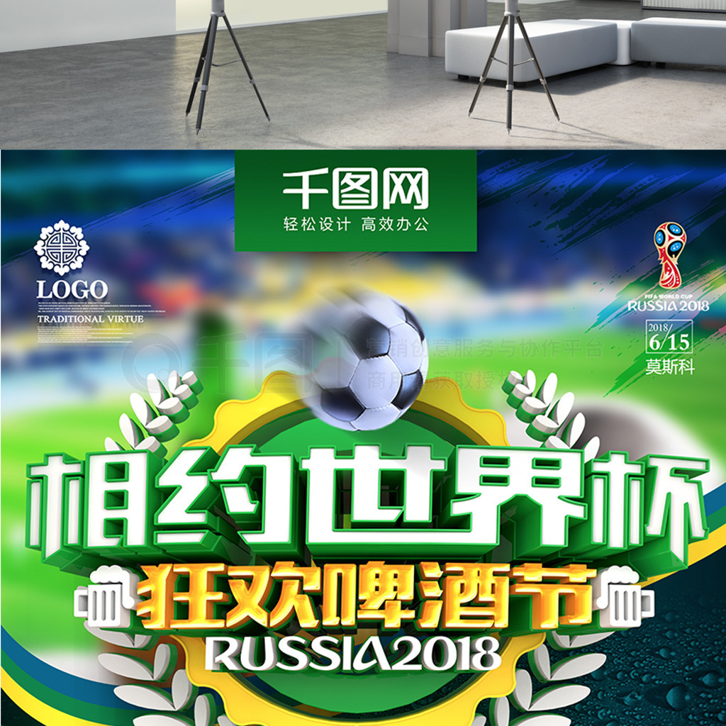 是拜