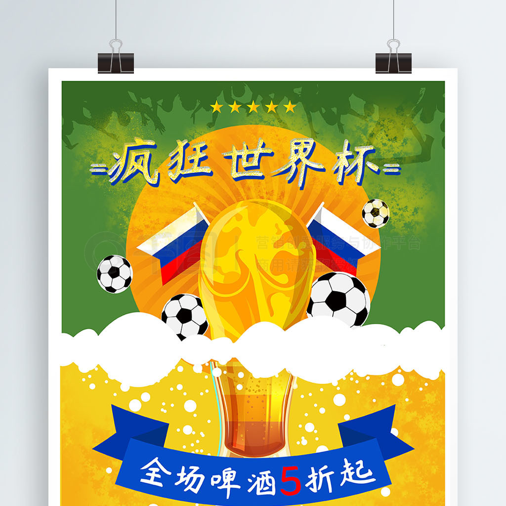 正是效