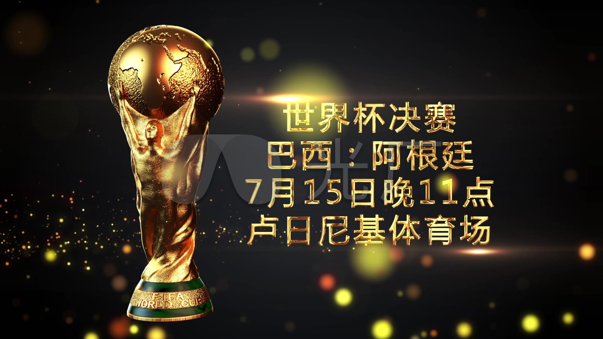 新的