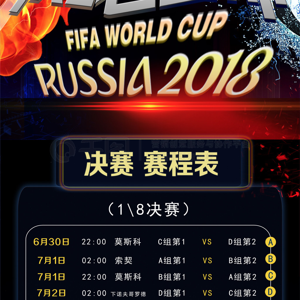 力融