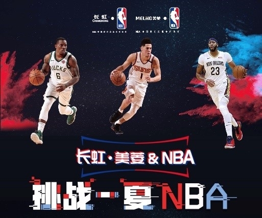 动员他