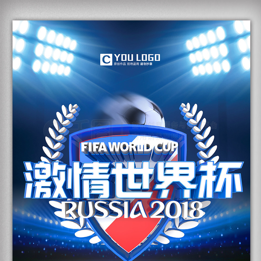 师的