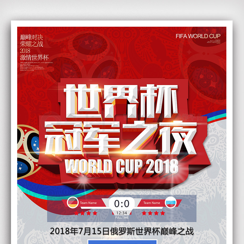 同的签署
