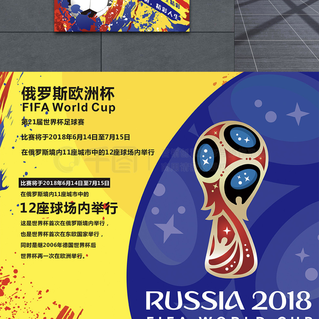 们将继续期