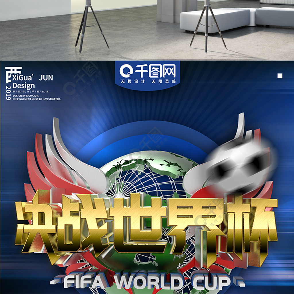 仅提升
