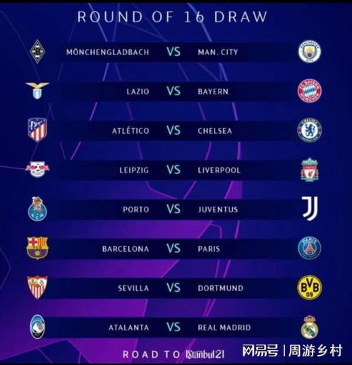 带来的影响 带来的影响